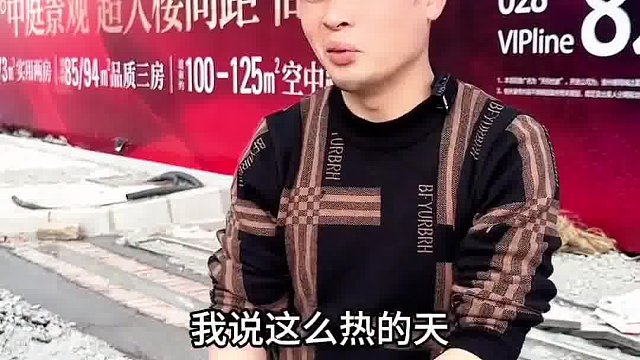 她们说的人生四不捡都是啥来着？