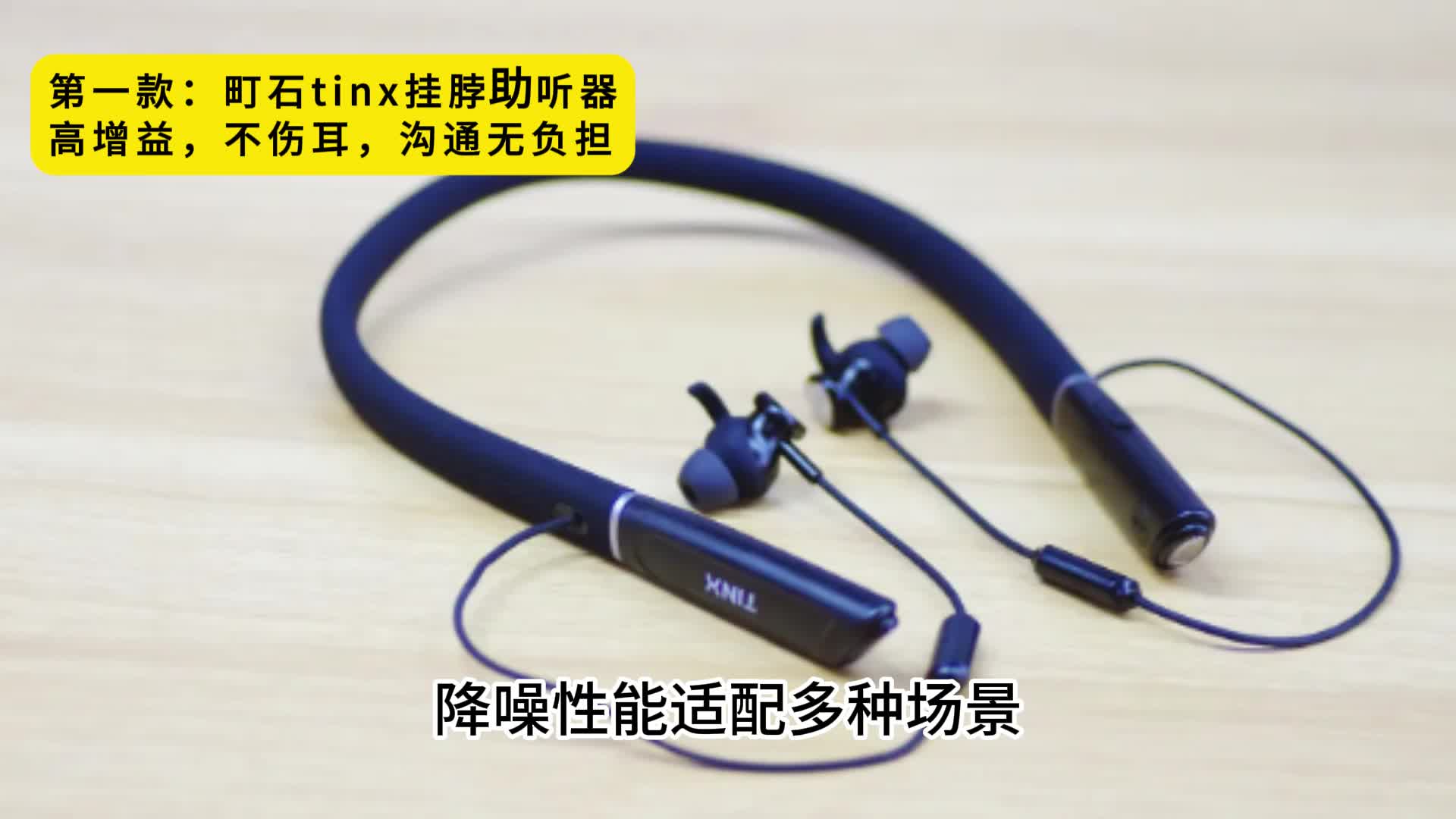 助听器的价格和品牌选择哪个？价格与性价比全掌握！