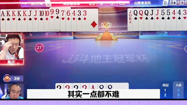 精彩解说，娱乐