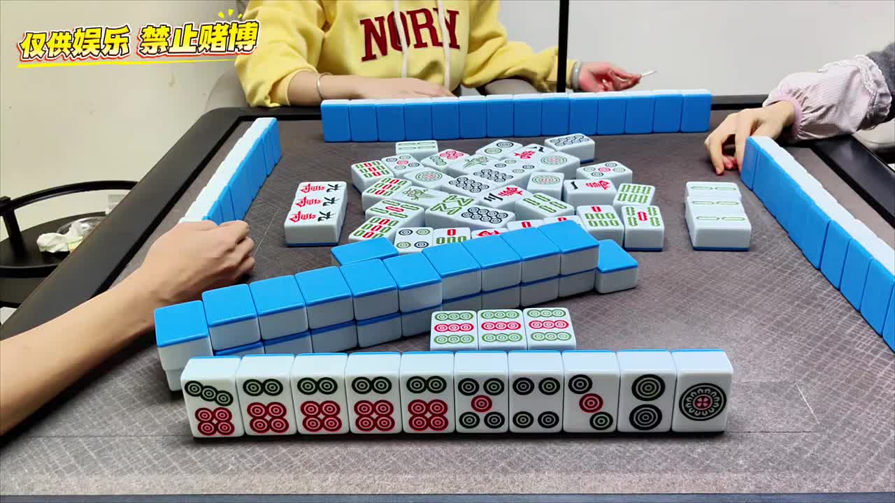 就这样自摸了，走不走得下去