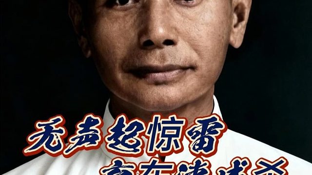 于无声处起惊雷，今天棋仙钟珍这盘屏风马弃车飞刀你可千万别错过