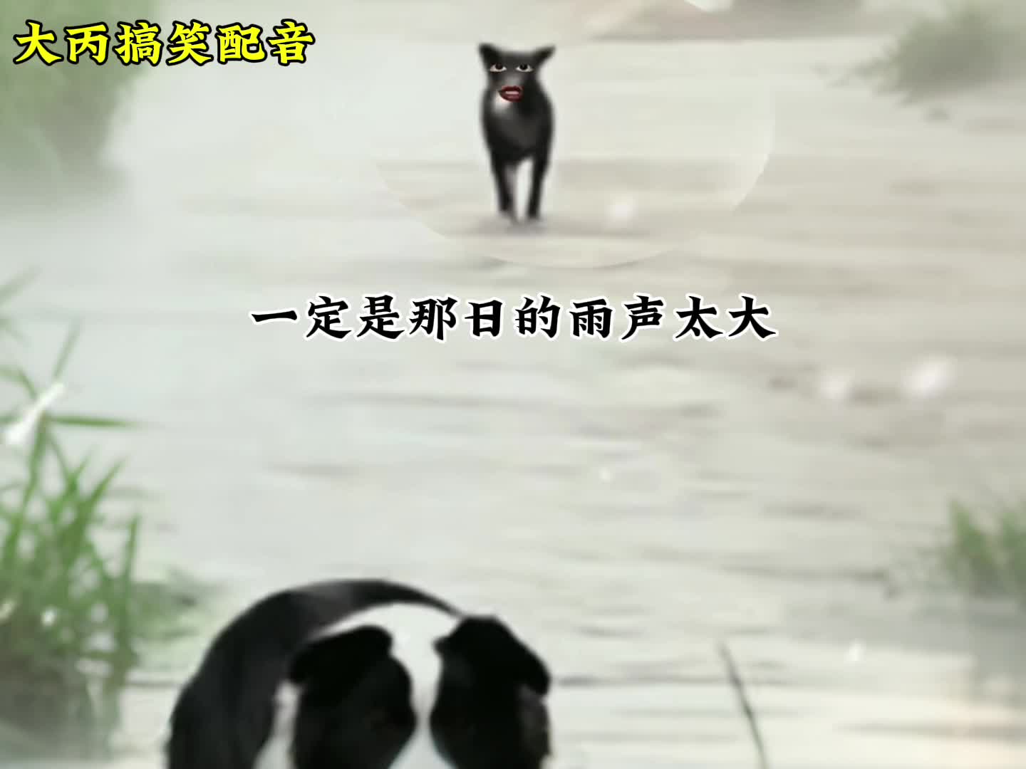 回头就是在欺负曾经的自己