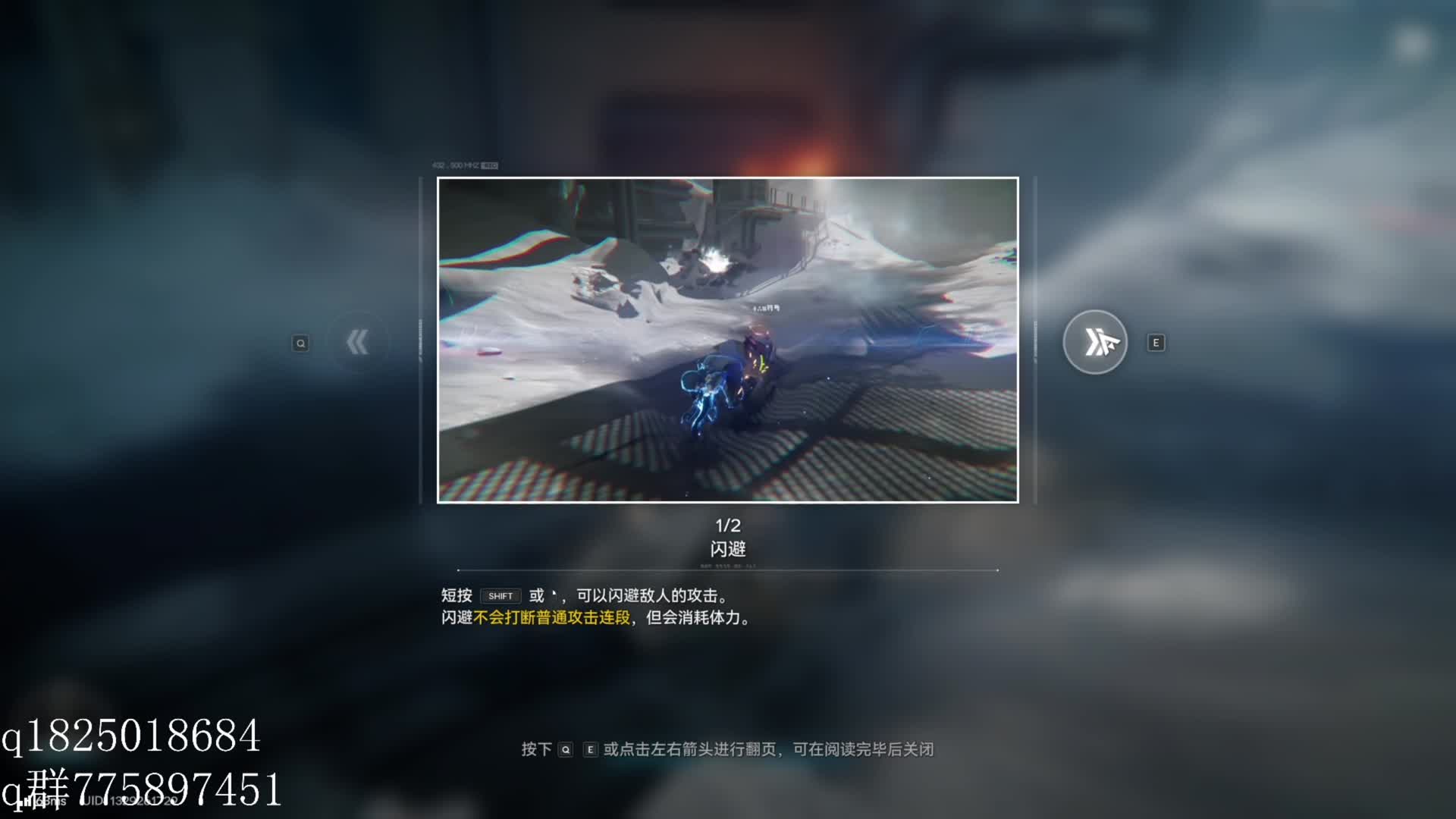 《终末地》开新坑