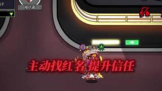 模仿者教學(xué)局，還在為模仿找不到狼而苦惱嘛，一條視頻教會你模仿者如何操作