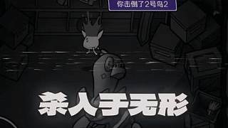 隱形狼怎么玩！