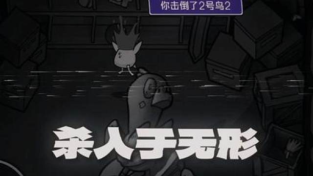 隐形狼怎么玩！