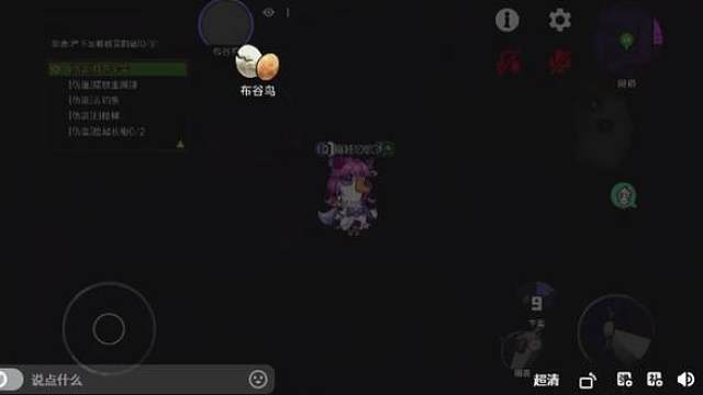 布谷鸟下蛋教学！