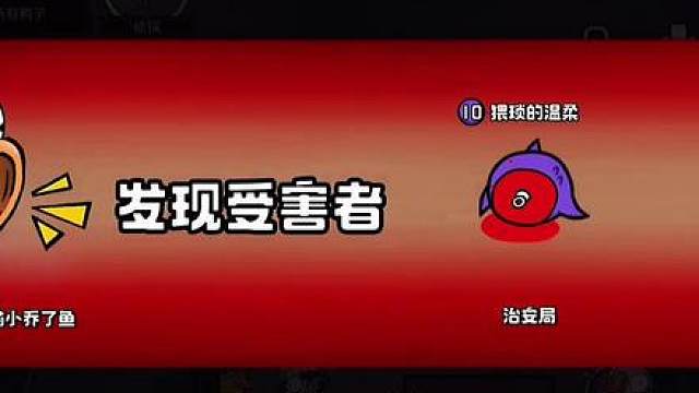 这或许就是年轻人凑热闹的代价吧！