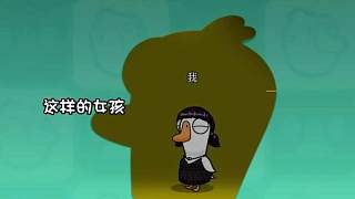 呆呆鳥玩家的那些大智若愚