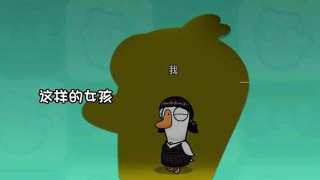 呆呆鸟玩家的那些大智若愚