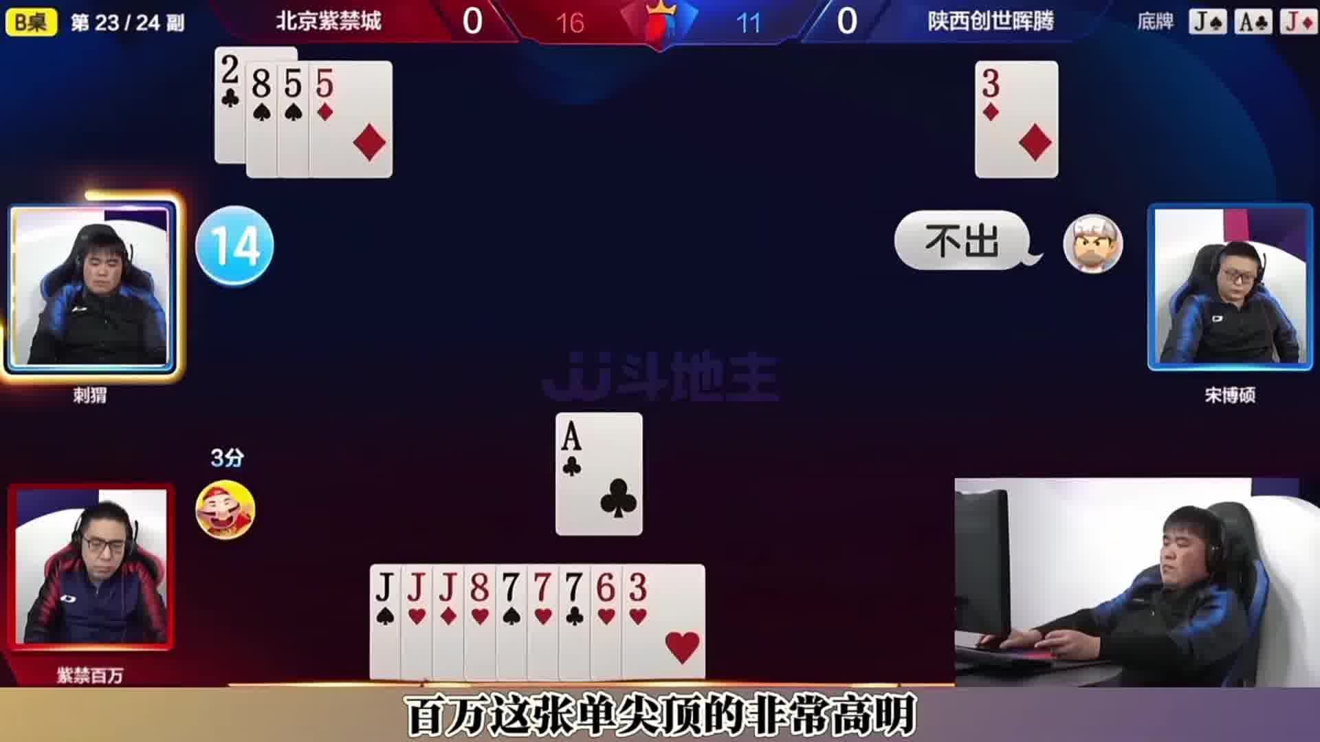 百万封神单3诛心，不愧为当年兵器谱排名第二