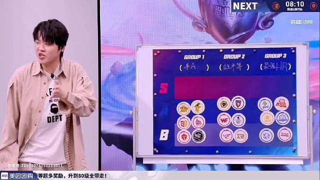 拖米（米神目前预测全对）最新预测分组 S组：AG、WB、DYG、JDG、KSG、狼队 A组：情久、滔