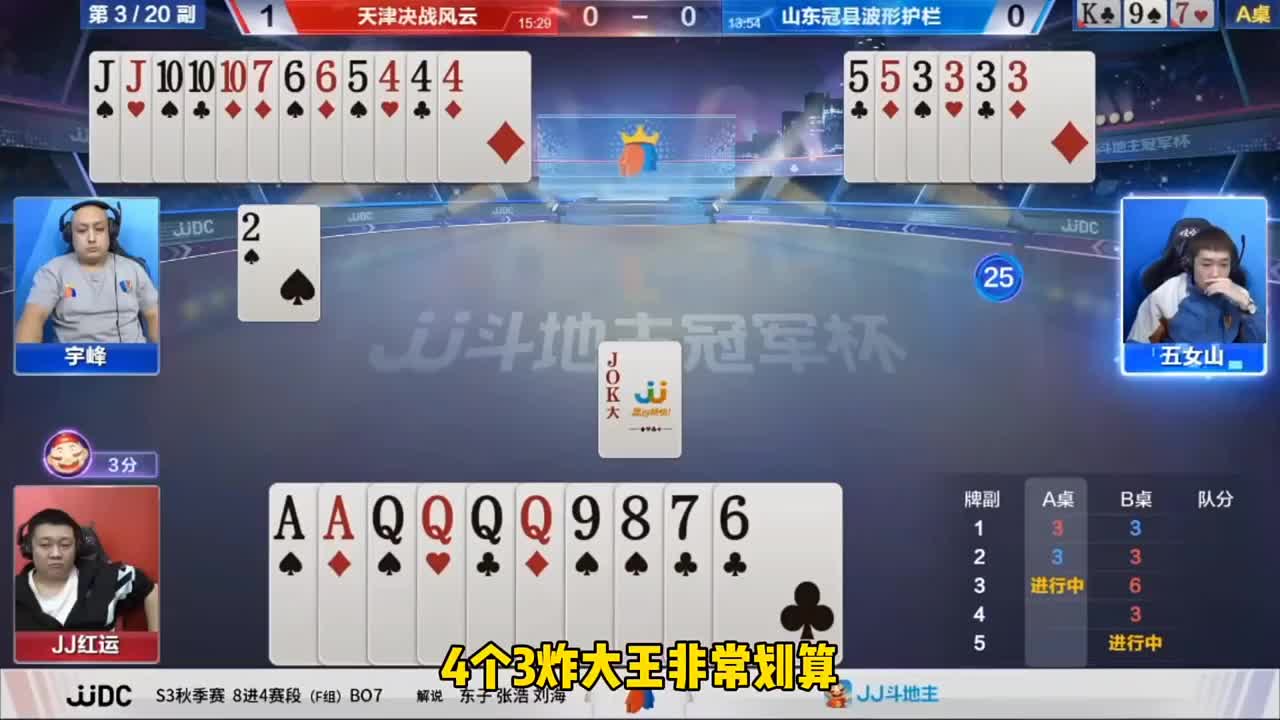 你可千万不要小瞧人家了