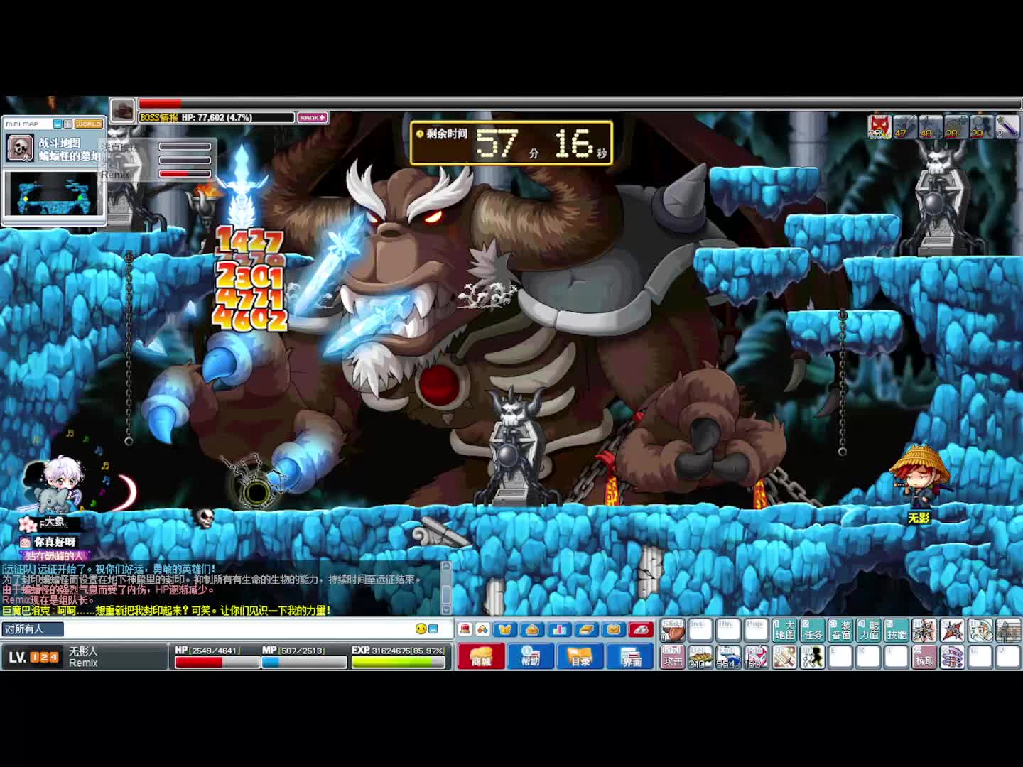 T服~小标飞单挑巴洛克~~