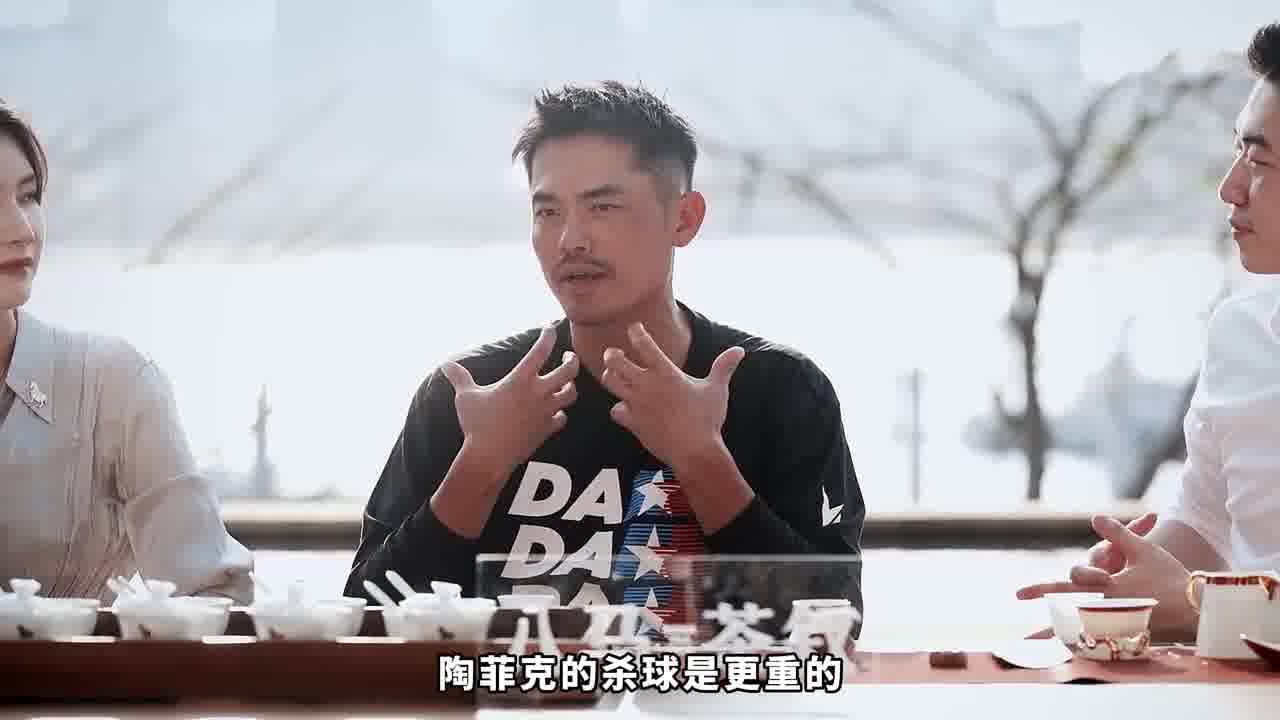 陶菲克的杀球真的很重吗？