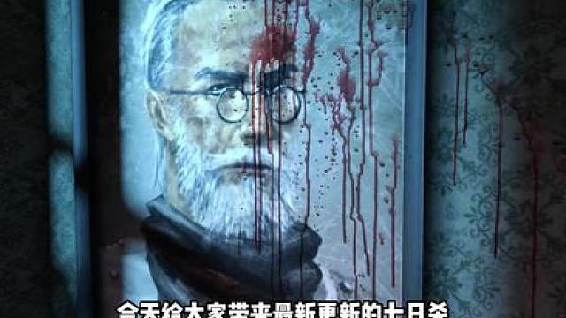 我发布了一个新视频，快来围观吧！