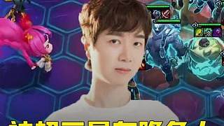 神超雙三星四費(fèi)慘被反殺！護(hù)臂蓋倫真無敵了！