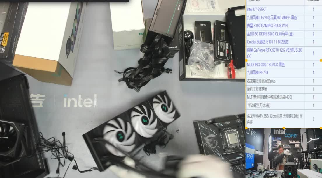 天津 金*的265KF 5070