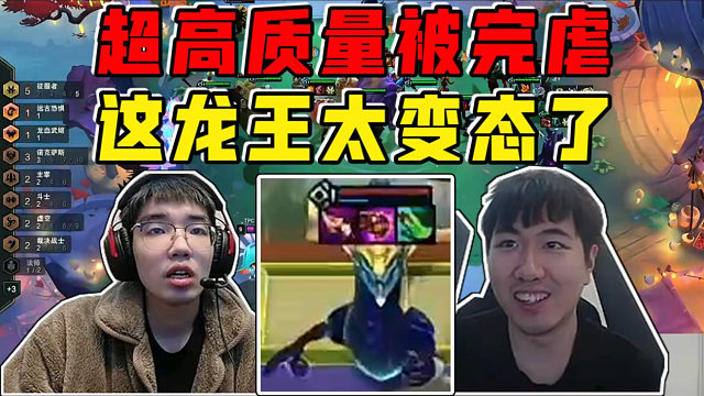 红莲OB苍山:超高质量五征服大卑龙女完被完虐!这龙王太变态了!