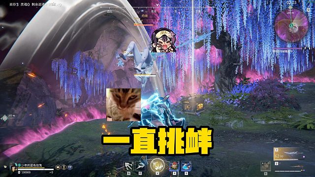 1月23日 他挑衅我