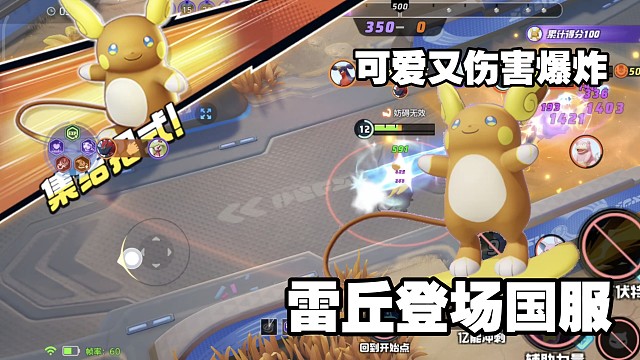 阿罗拉雷丘登场国服！匹配误入专家局，最抽象的一集【国服】