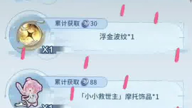 S136,鸣潮3.1累充神了，居然真送限定五星！