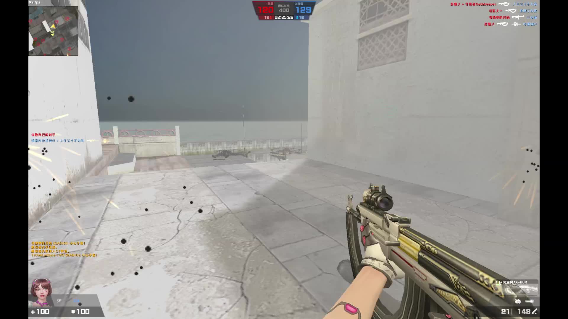 激情海岛大乱斗