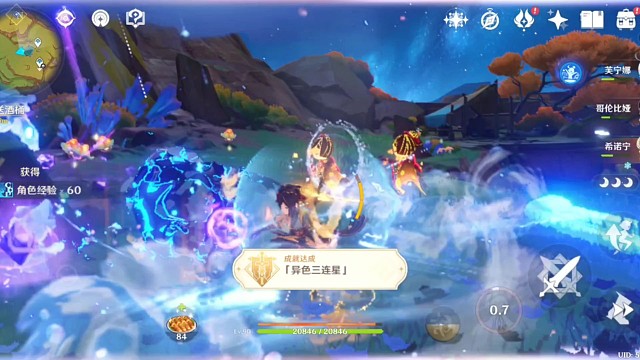 月结晶千织通关异色三连星10秒成就