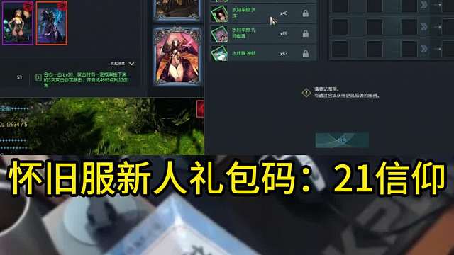 剑灵怀旧服  号主耗资百万神石合卡没毕业， 我一发入魂？