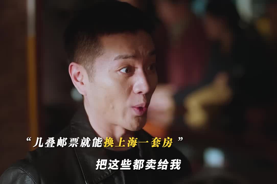 好险！差点就让老舅发财了！