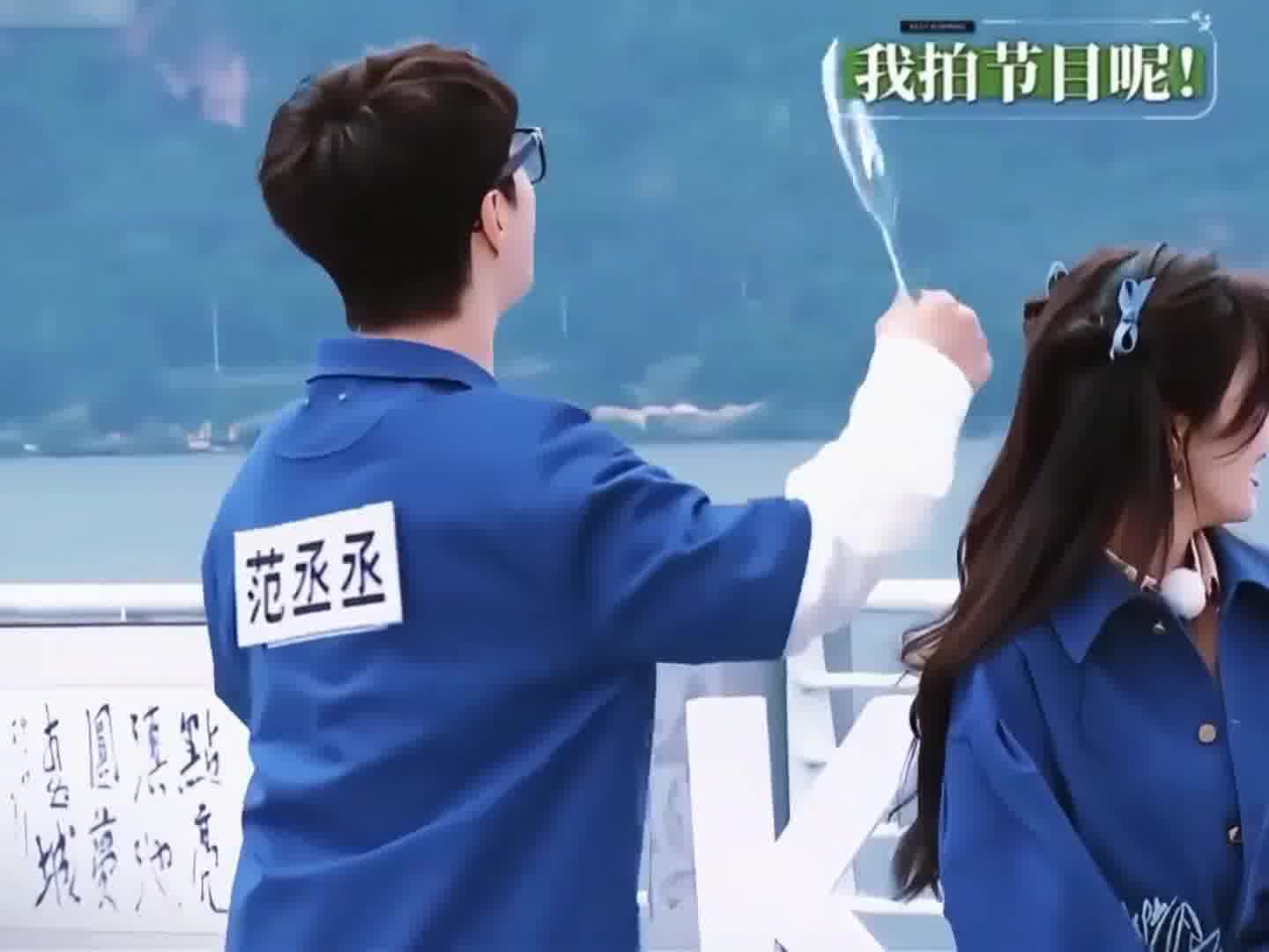 范丞丞粉丝用最显眼包的方式让他不要做显眼包