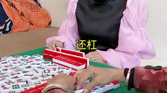 一饼当成六饼杠，杠上开胡了