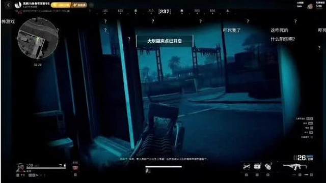 数千人见证夜坝灵1事件