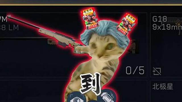 吵人的翼，到！