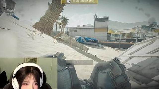 她好像真的中弹了？