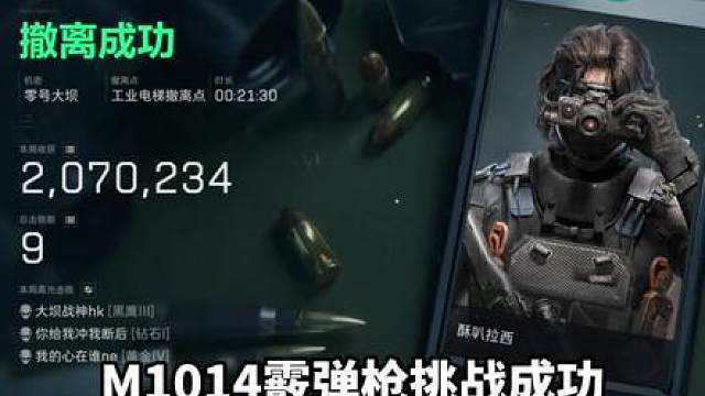 6万M1014喷子能清图吗？