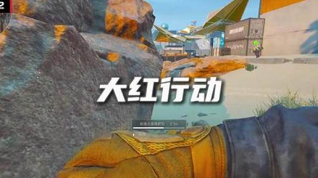 大红杯最仁义的一集-成全！