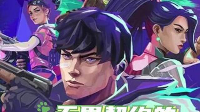 什么母语羞耻，在无畏契约完全不存在的