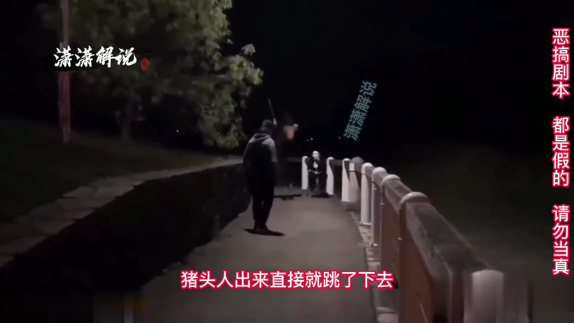 老外的整活能力也是很强的，得亏是演的。