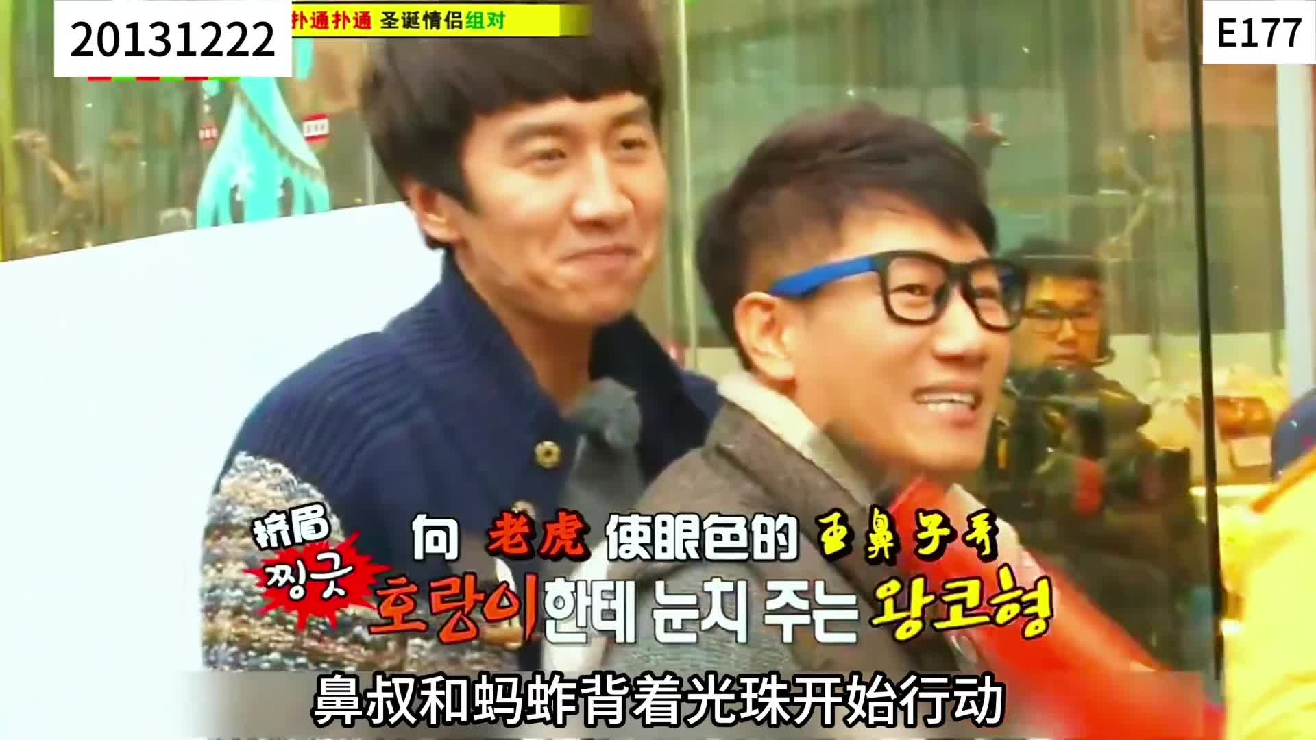 RM周一的糖依旧好嗑  2