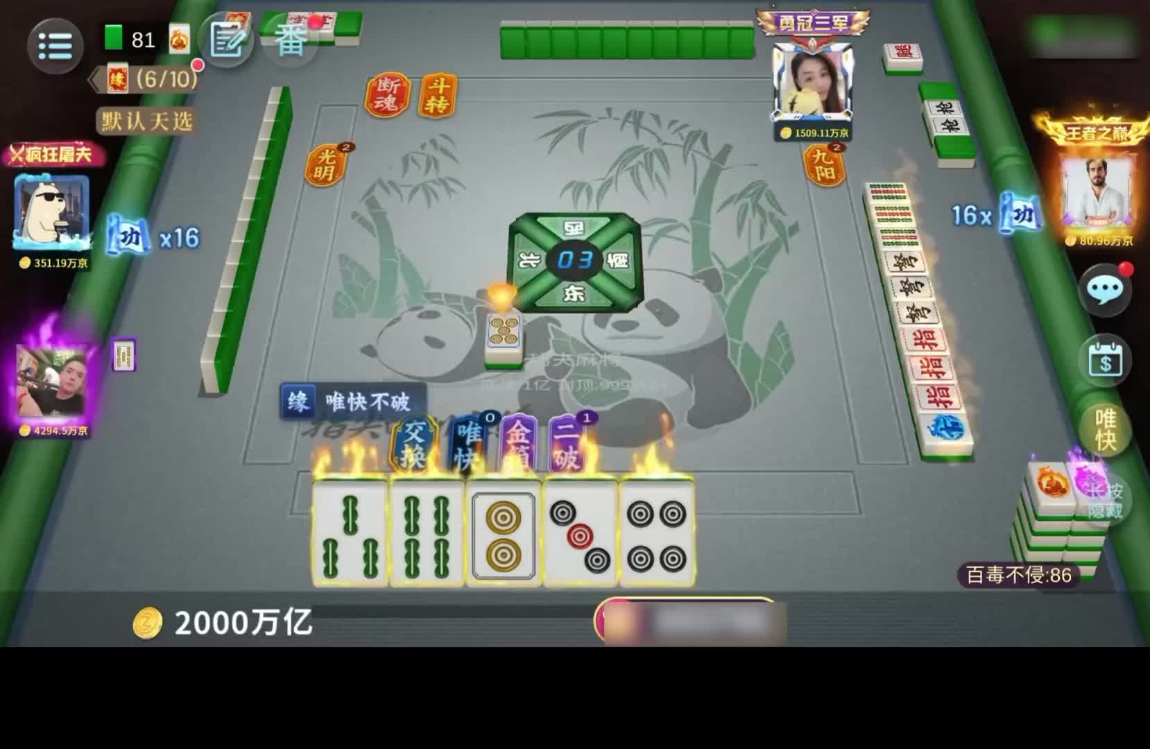 岛子十年寿命换的