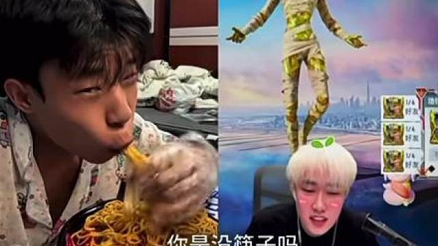 筷子不是塞……