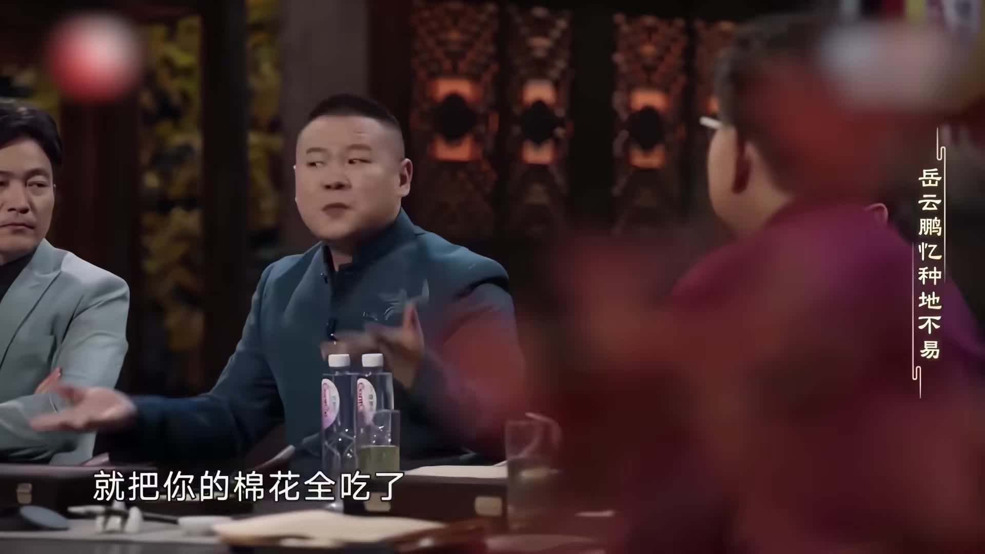 明星都在向往田园生活，农村出身的岳云鹏却揭露了残酷的事实