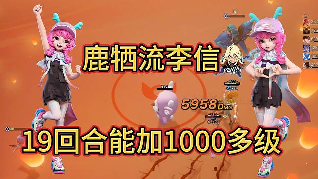 鹿牺流李信 拳打逐鹿嬴政 脚踢常小娥司空震 轮椅流上分T0推荐【王者万象棋】