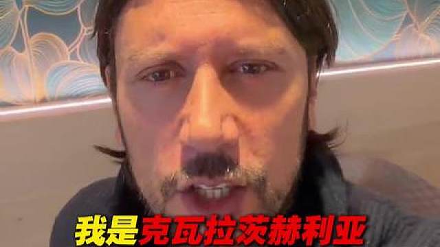 中国U23决赛加油呀！同时期待更多天才球员的出现！