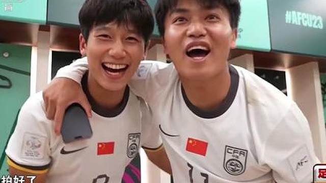 我会将本期足球之夜看烂