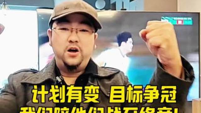 少年当燃！中国U23囯足剑指决赛！中国U23囯足力克劲敌，昂首挺进亚洲杯决赛！中国足球，我们经常骂你，但不能不爱你！