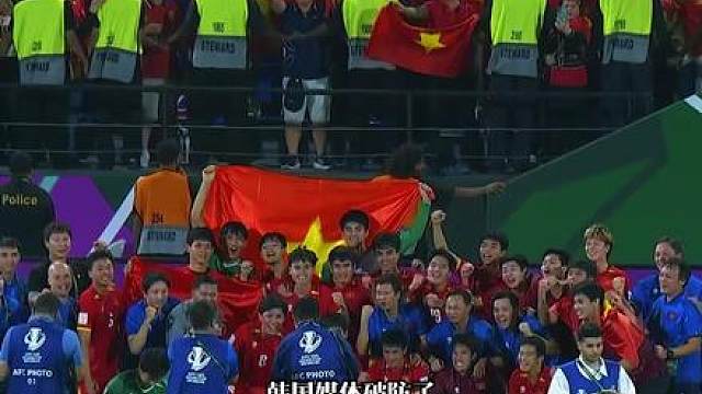 韩媒：韩国足球遭遇23年耻辱惨败，点球大战不敌10人越南！