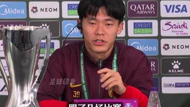 为梦想而战 全力赴荣光！ 中国U23决赛前夜