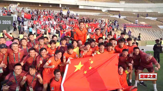 【 转发！加油！】 14日，中国U23男足战平泰国队，历史首次晋级亚洲杯淘汰赛；17日，中国U23男